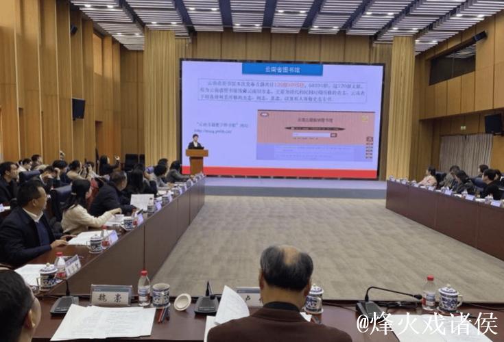 10家古籍收藏单位联合发布第十一次古籍数字资源 10家古籍收藏单位联合发布第十一次古籍数字资源