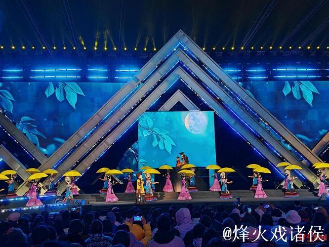 “跟着音乐去旅行” 中国(四川)第三届民族音乐周开幕 “跟着音乐去旅行” 中国(四川)第三届民族音乐周开幕