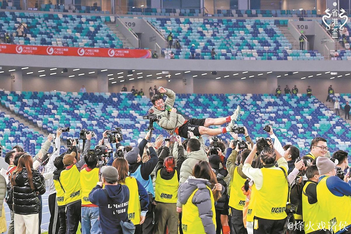广东队点球胜香港队 实现省港杯三连冠 广东队点球胜香港队 实现省港杯三连冠